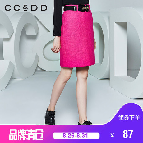 CCDD春装新款专柜正品羊毛呢包臀半身中裙后开叉OL洋红色商品大图