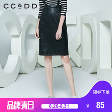 CCDD2018春装新品专柜正品气质淑女高腰可拆卸PU背带半身裙包臀裙图片