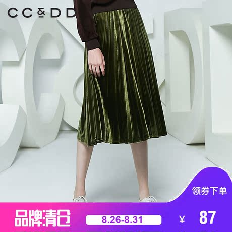 CCDD2018春装新品专柜正品气质优雅金属感百褶裙半身裙女a字裙商品大图