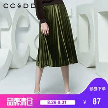 CCDD2018春装新品专柜正品气质优雅金属感百褶裙半身裙女a字裙图片