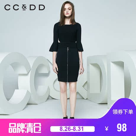 CCDD2018春装新品专柜正品修身显瘦喇叭袖针织衫女打底衫短款上衣商品大图