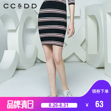 CCDD2018春装新品专柜正品修身显瘦条纹针织半身裙女包臀裙一步裙图片