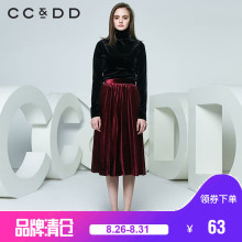 CCDD2018春装新品专柜正品时尚气质丝绒高领长袖T恤女套头打底衫图片