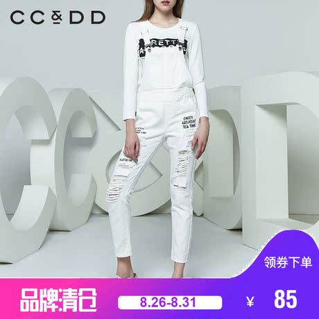 CCDD2018春装新品专柜正品休闲字母水洗破洞直筒背带牛仔长裤女潮商品大图