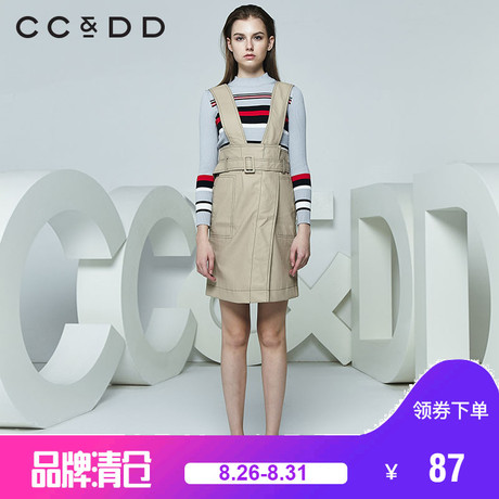 CCDD2018春装新品专柜正品修身显瘦半高领长袖针织衫女套头打底衫商品大图