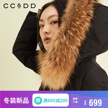 【预售】CCDD2018冬装新品专柜正品时尚连帽中长款系带毛领羽绒服图片