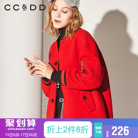 CCDD2018冬装新品专柜正品螺纹袖口时尚棒球领气质中长款毛呢大衣商品大图