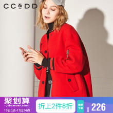 CCDD2018冬装新品专柜正品螺纹袖口时尚棒球领气质中长款毛呢大衣图片