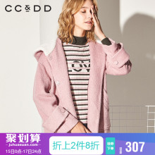 CCDD2018冬装新品专柜正品时尚甜美校园风连帽中长款贴花毛呢大衣图片
