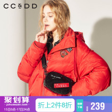 CCDD2018冬装新品专柜正品时尚宽松气质绣花学院风连帽短款羽绒图片