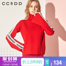 CCDD2018冬装新品专柜正品时尚拼色字母绣花宽松直筒高领针织衫图片