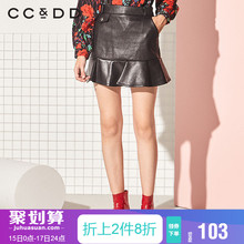 CCDD2018冬装新品专柜正品PU短裙时尚性感荷叶边纯色气质半身裙图片