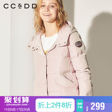 CCDD2018冬装新品专柜正品时尚贴布连帽休闲运动短款直筒羽绒服图片