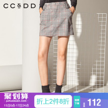 CCDD2018冬装新品专柜正品时尚中腰修身显瘦a字裙性感气质半身裙图片