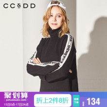 CCDD2018冬装新品专柜正品高领时尚微喇袖口套头字母绣花针织衫图片