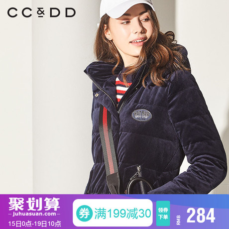 CCDD2018冬装新品专柜正品时尚甜美拉链短款连帽羽绒服女长袖外套商品大图
