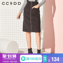 CCDD2018冬装新品专柜正品时尚修身拉链大口袋背带裙女半身裙潮图片