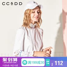 CCDD2018冬装新品专柜正品时尚修身套头立领衬衫女长袖螺纹上衣图片