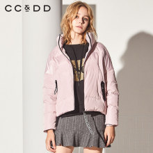 CCDD2018冬装新品专柜正品时尚修身立领短款羽绒服女保暖长袖外套图片