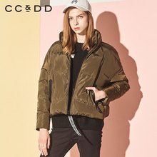 CCDD2018冬装新品专柜正品时尚舒适立领短款羽绒服女保暖长袖外套图片