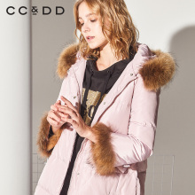 CCDD2018冬装新品专柜正品时尚韩版甜美长款保暖羽绒服女厚款外套图片