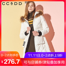 CCDD2018冬装新品专柜时尚甜美连帽直筒长款羽绒服女厚款外套图片