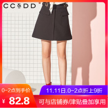 CCDD2018冬装新品专柜时尚修身韩版中腰半身裙女a字裙短裙图片