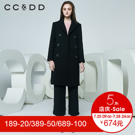 【商场同款】CCDD冬装新品气质淑女双排扣A型毛呢大衣女黑色商品大图