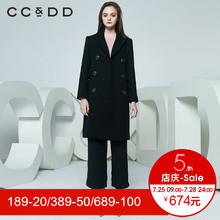 【商场同款】CCDD冬装新品气质淑女双排扣A型毛呢大衣女黑色图片