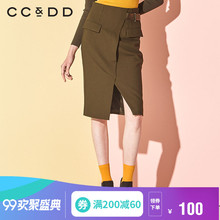 CCDD2018冬装新品专柜正品中腰时尚修身显瘦A字裙前开叉气质半裙图片