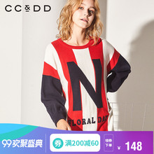 CCDD2018冬装新品专柜正品宽松时尚拼色大字母套头长袖毛衫连衣裙图片