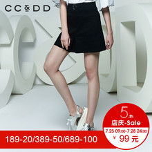 CCDD2018夏装新品专柜正品韩版修身显瘦半身裙女a字裙短裙黑色潮图片