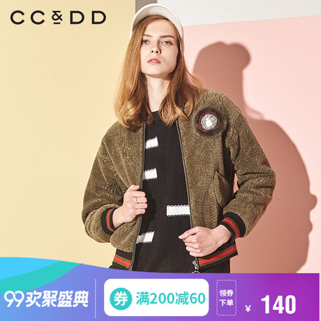 CCDD2018秋装新品专柜正品棒球领时尚条纹绣花宽松军绿色长袖外套商品大图