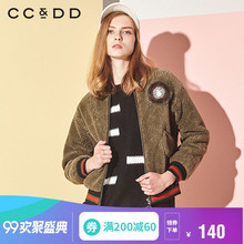 CCDD2018秋装新品专柜正品棒球领时尚条纹绣花宽松军绿色长袖外套图片