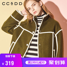 CCDD2018冬装新品专柜正品时尚字母绣花短款小立领单排扣毛呢外套图片