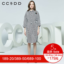CCDD2018秋装新品专柜正品宽松系带条纹绣花衬衫女中长款上衣图片