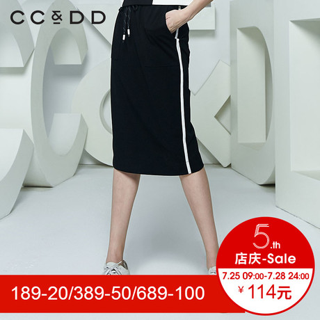 CCDD2018春装新品专柜正品休闲后中开叉系带半身裙女针织包臀裙商品大图