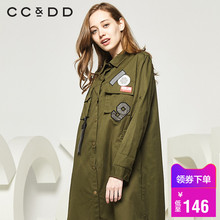 CCDD2018秋装新品专柜正品时尚宽松长款贴布连衣裙大口袋长袖衬衫图片