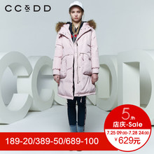 CCDD2018春装新品专柜正品宽松连帽毛领羽绒服女中长款韩版外套潮图片