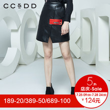 CCDD冬装新品专柜正品时尚气质贴布绣PU半身裙女黑色短裙图片