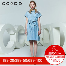CCDD2018夏装新品专柜正品条纹绣花收腰短袖牛仔衬衫连衣裙女韩版图片