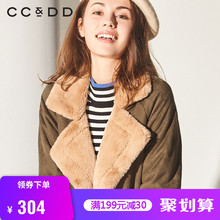 CCDD2018冬装新品专柜正品时尚气质西装领翻毛款直筒毛呢大衣图片