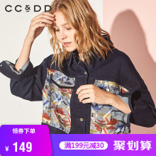 CCDD2018冬装新品专柜正品时尚贴花方领长袖宽松气质牛仔外套图片