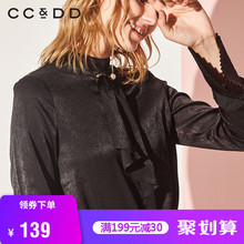 CCDD2018冬装新品专柜正品时尚袖口系带高圆领修身黑色长袖衬衫图片