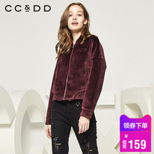CCDD2018秋装新品专柜正品时尚拉链显瘦法兰绒长袖立领短外套女图片