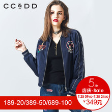 【商场同款】CCDD冬装休闲刺绣棒球服女棉服飞行员夹克短外套图片