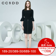 CCDD2018春装新品专柜正品修身显瘦喇叭袖针织衫女打底衫短款上衣图片