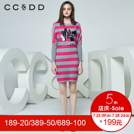 CCDD2018春装新品专柜正品修身显瘦亮片字母条纹长袖针织连衣裙女商品大图