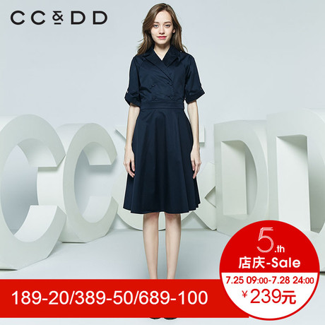 CCDD2018秋装新品专柜正品修身纯色收腰V领连衣裙女大摆裙a字裙商品大图