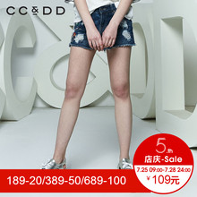 CCDD2018夏装新品专柜正品时尚韩版直筒破洞绣花毛边牛仔短裤女潮图片